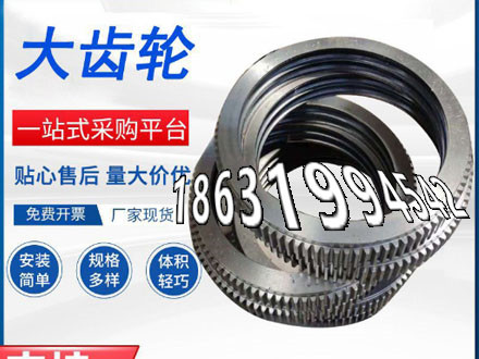 精密齿轮好用吗