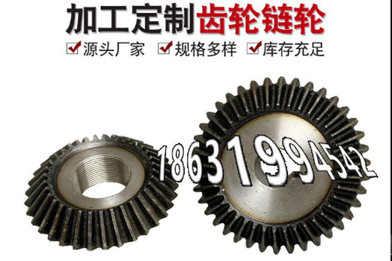 农机齿轮厂家地址